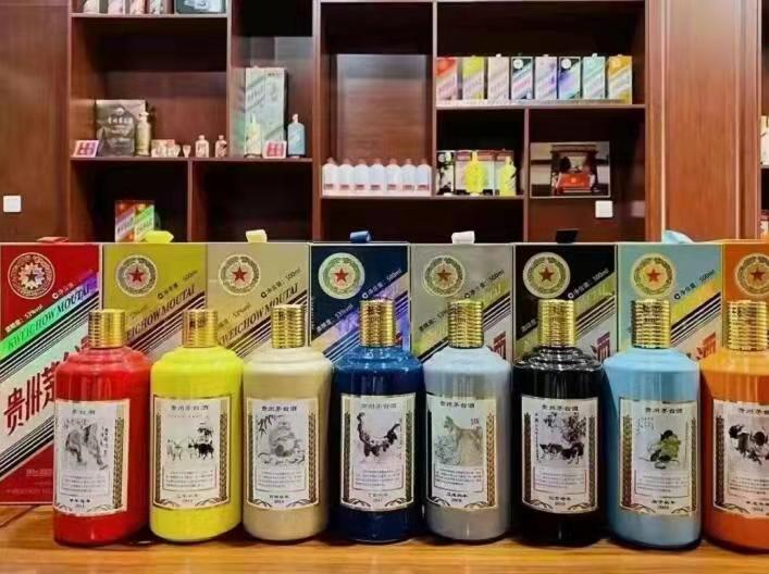 昭阳生肖酒回收